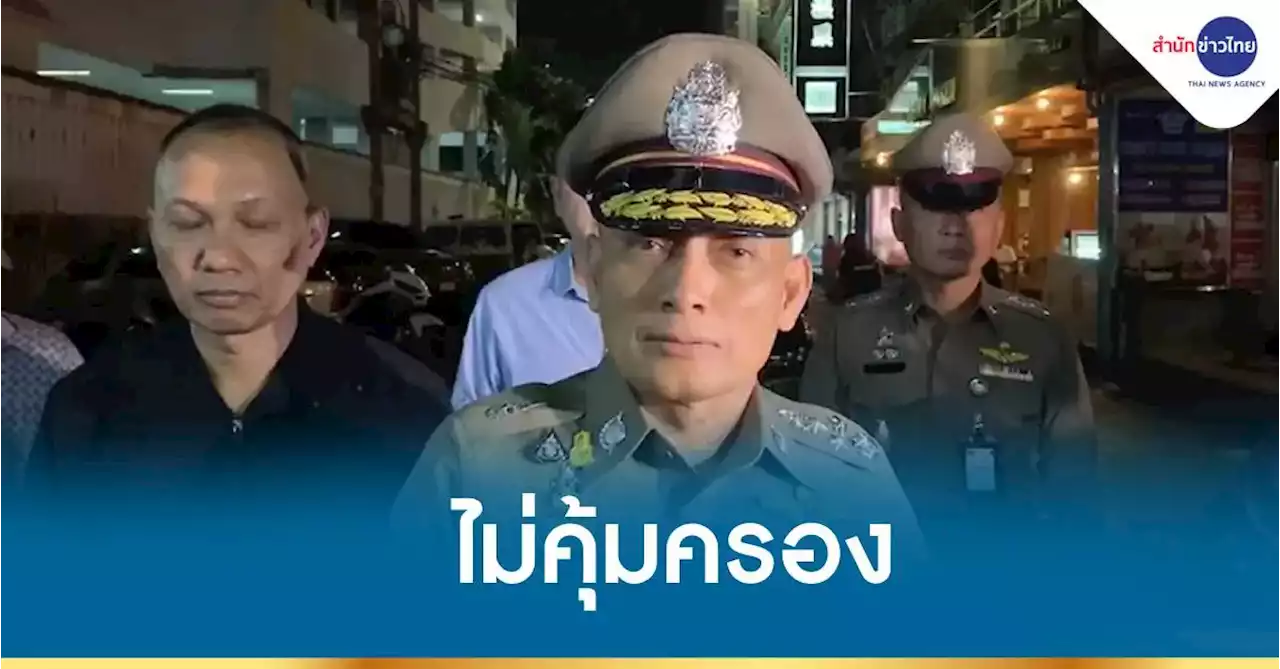 ศาลปกครองสูงสุดไม่คุ้มครอง “พล.ต.อ.วิระชัย”