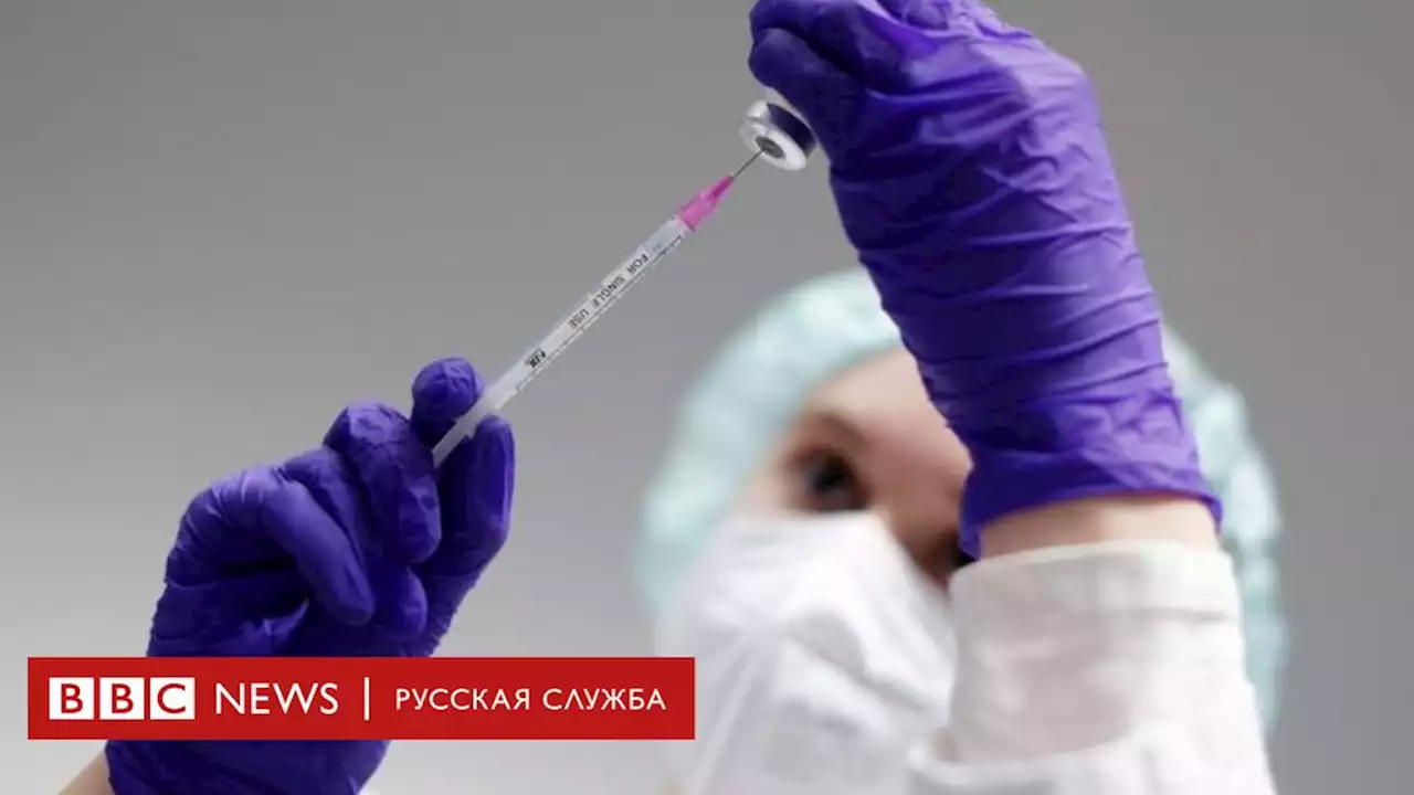 Коронавирус: в России новый максимум заболевших за сутки; Кирибати вводит первый локдаун за время пандемии - BBC News Русская служба