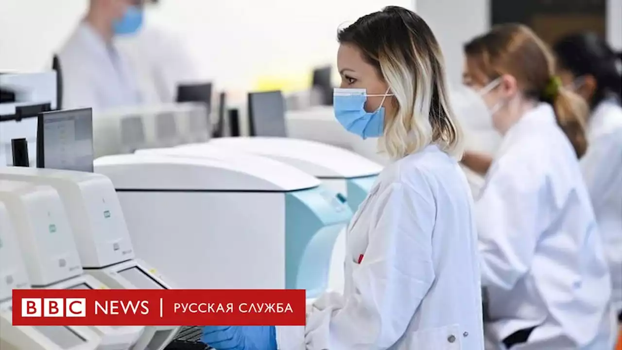 Коронавирус: Австрия введет обязательную вакцинацию, в Британии исследуют новый вариант 'Омикрона' - BBC News Русская служба