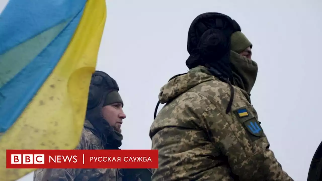 США доставили на Украину вооружение, включая летальное оружие - BBC News Русская служба