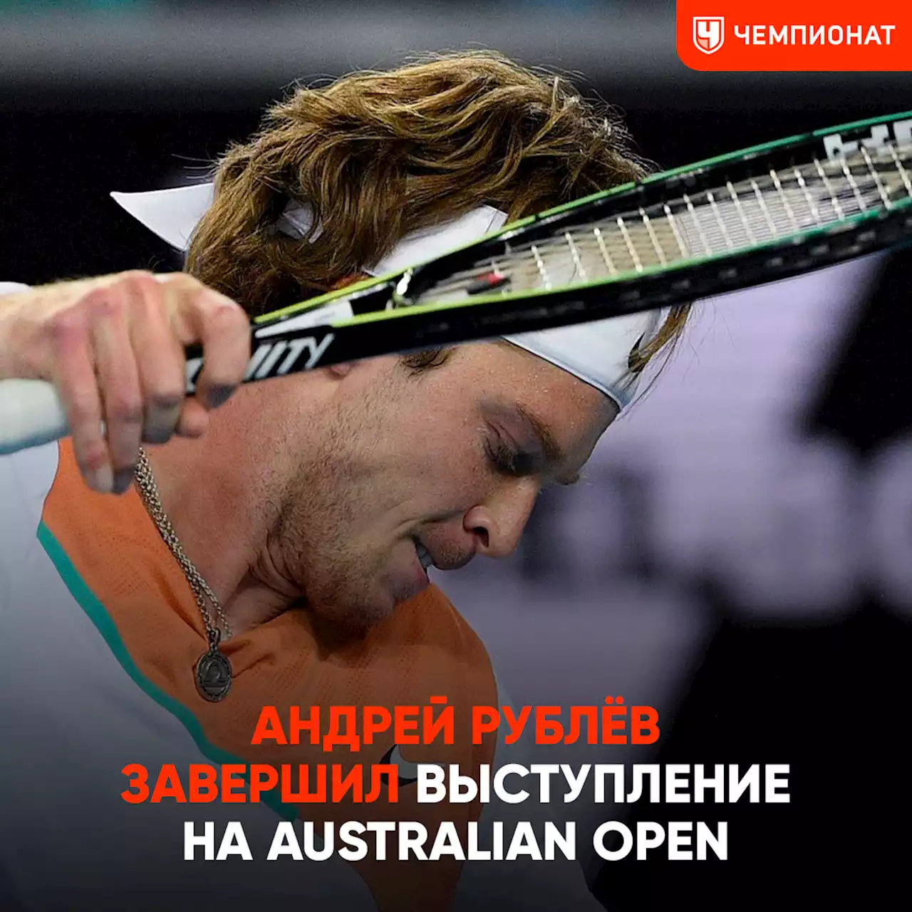 Даниил Медведев — единственный россиянин, пробившийся во 2-ю неделю Australian Open — 2022