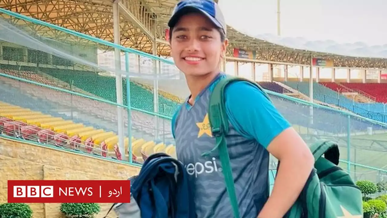 گلی کرکٹ سے امرجنگ پلیئر آف دی ایئر تک: ’ابھی تو میرے سفر کا آغاز ہوا ہے‘ - BBC News اردو