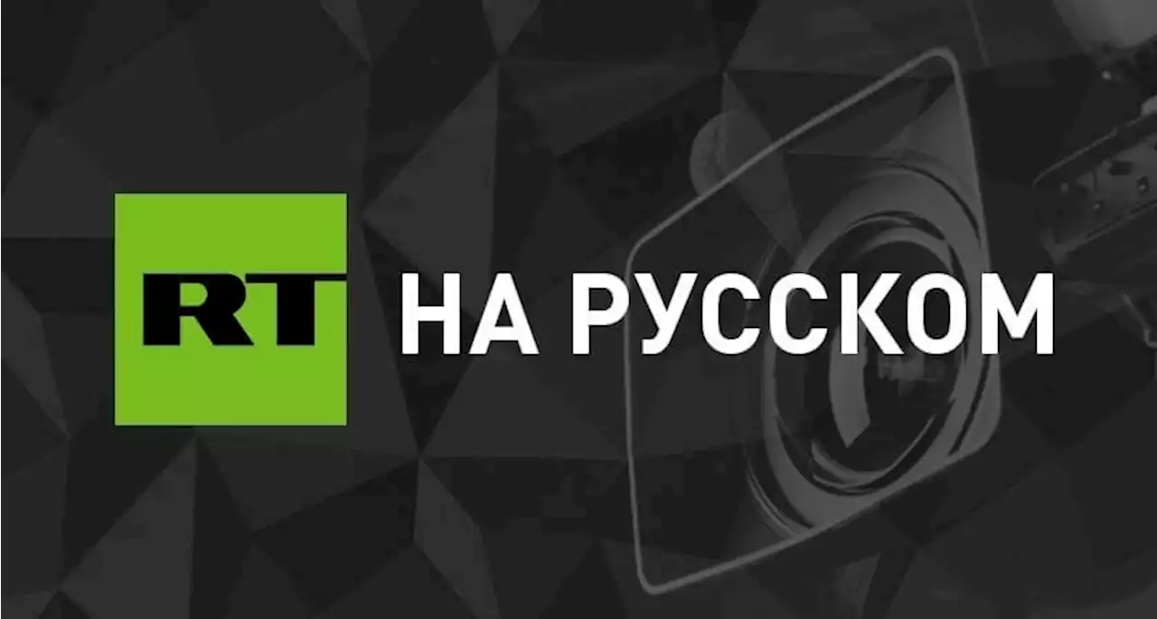 Госдеп США разрешил сотрудникам посольства добровольный отъезд с Украины