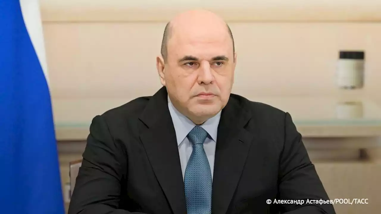 Мишустин заявил, что в РФ будет формироваться партнерство образования с предприятиями