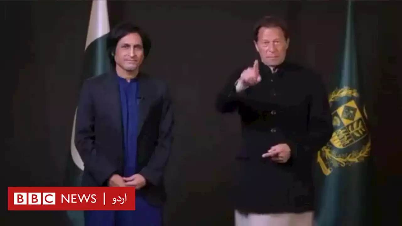 وزیِراعظم کے اشتہار کے بعد ’جو نہیں بھی دیکھتا تھا وہ بھی دیکھے گا۔۔۔ واہ کیا زبردست مارکیٹنگ ہے‘ - BBC News اردو