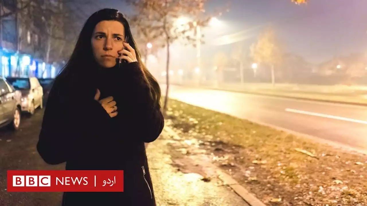 ’ہیلو، میں رات کو اکیلی گھر جا رہی ہوں، میں کسی سے بات کرنا چاہتی تھی۔۔۔‘ - BBC News اردو