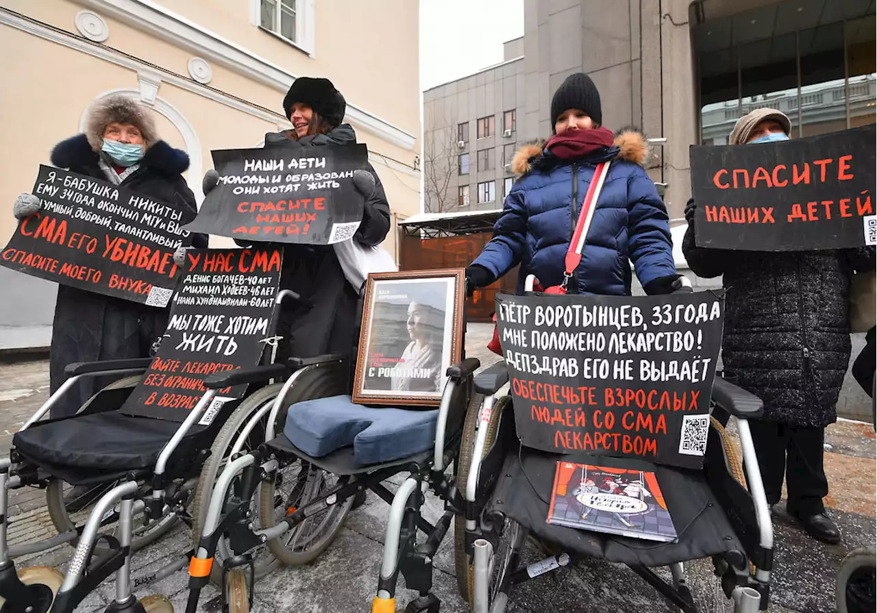 Пациенты со спинально-мышечной атрофией провели пикет около Совета федерации