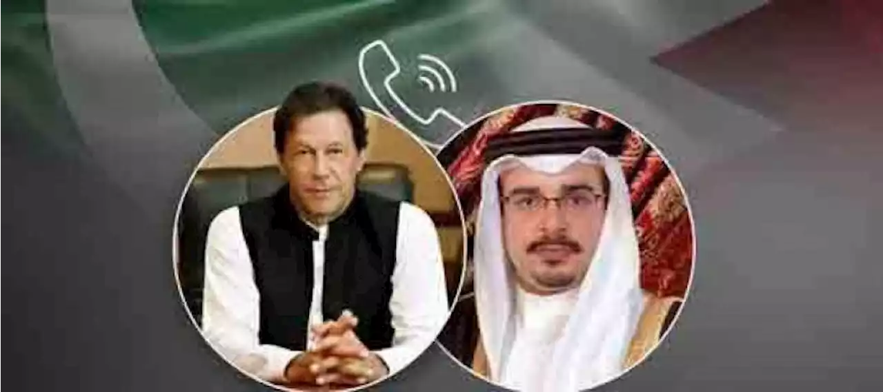 وزیراعظم عمران خان سے بحرین کے ولی عہد کا رابطہ لاہور دھماکے پر اظہار افسوس