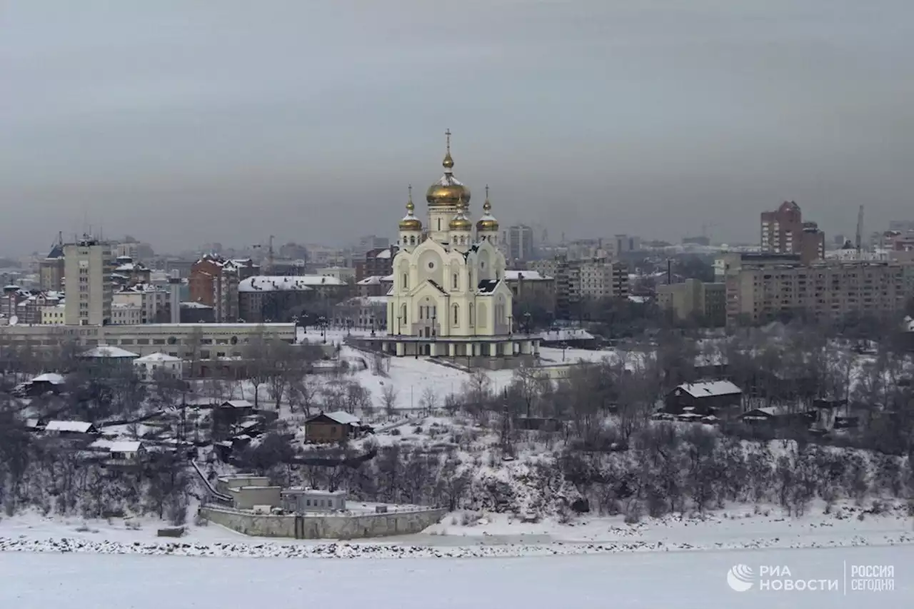 В Хабаровске поступили сообщения оминировании 70 школ - РИА Новости, 26.01.2022