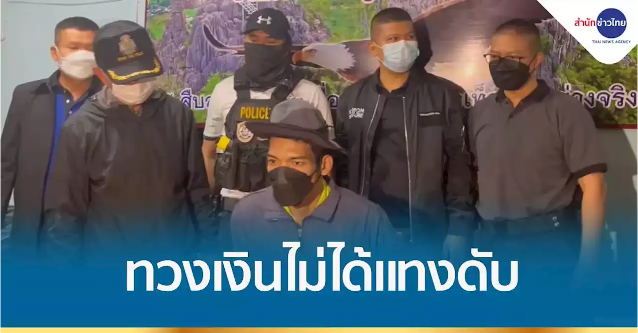 รวบมือมีดทวงเงินเพื่อนไม่ได้ แทงดับ อ้างทำไปเพราะป้องกันตัว