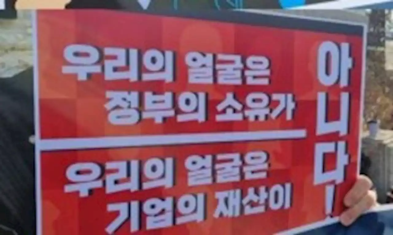 “공항 들어가는 내 얼굴 실시간 인식 누가 동의하나”