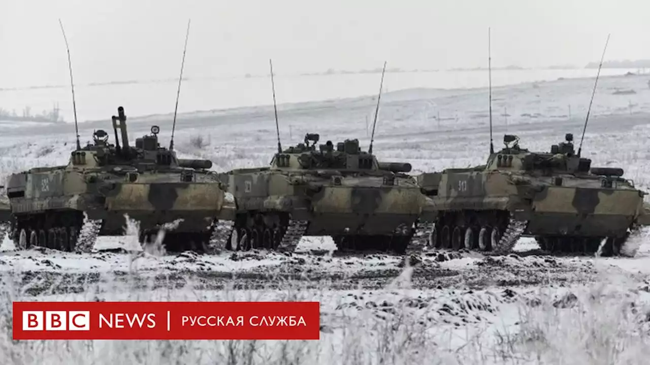 Байден заявил Зеленскому о реальной опасности российского вторжения на Украину - BBC News Русская служба