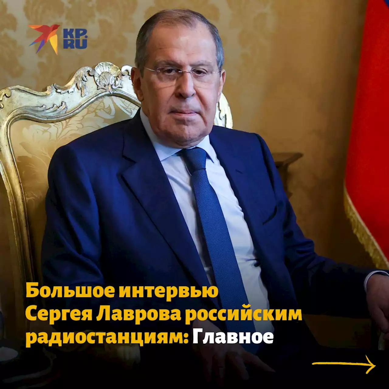 Сергей Лавров: Если это зависит от России — войны не будет. Но и наступать на наши интересы мы не позволим