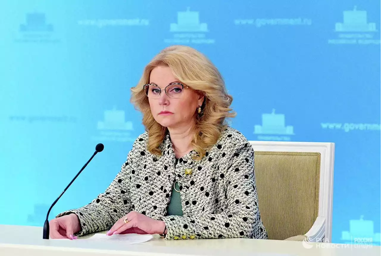 Голикова сообщила о росте смертности на 15,9% за 2021 год