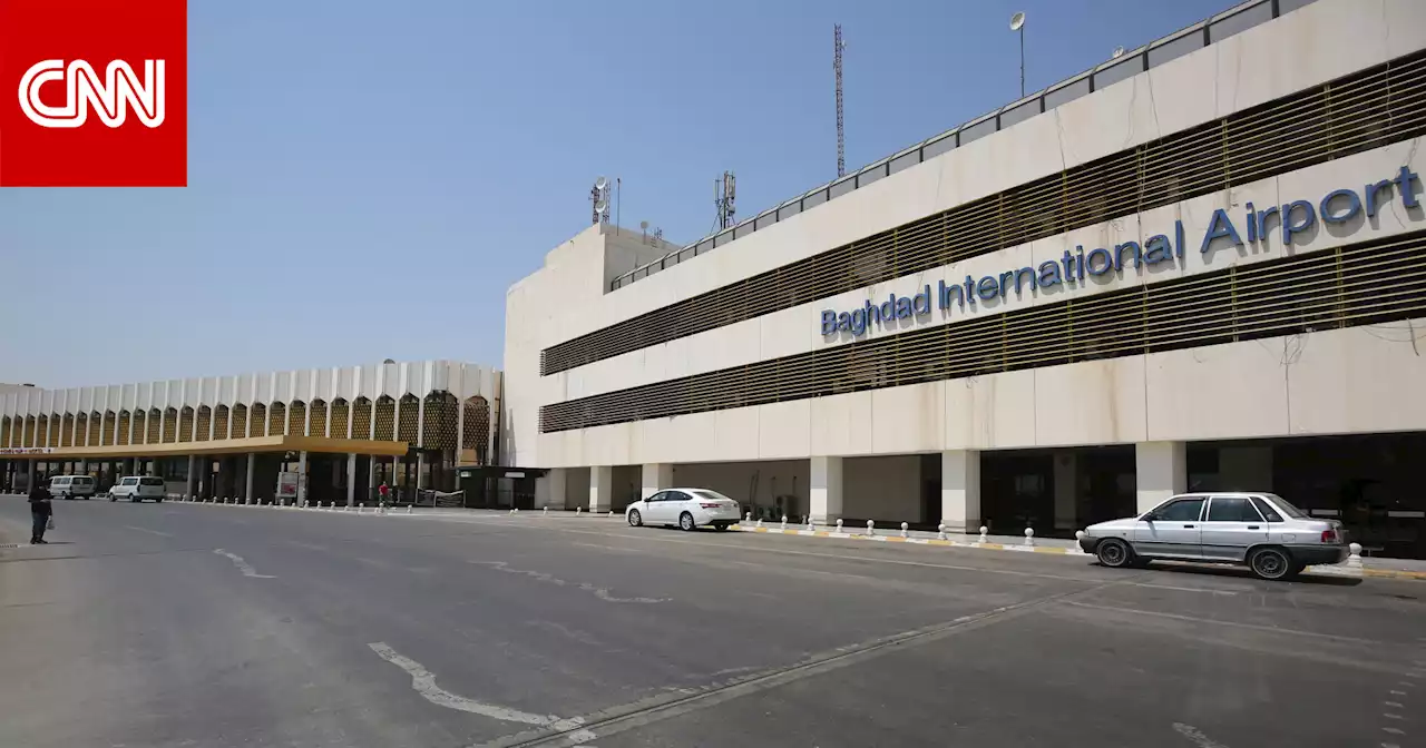 الإمارات تدين 'الهجوم الإرهابي' الذي استهدف مطار بغداد