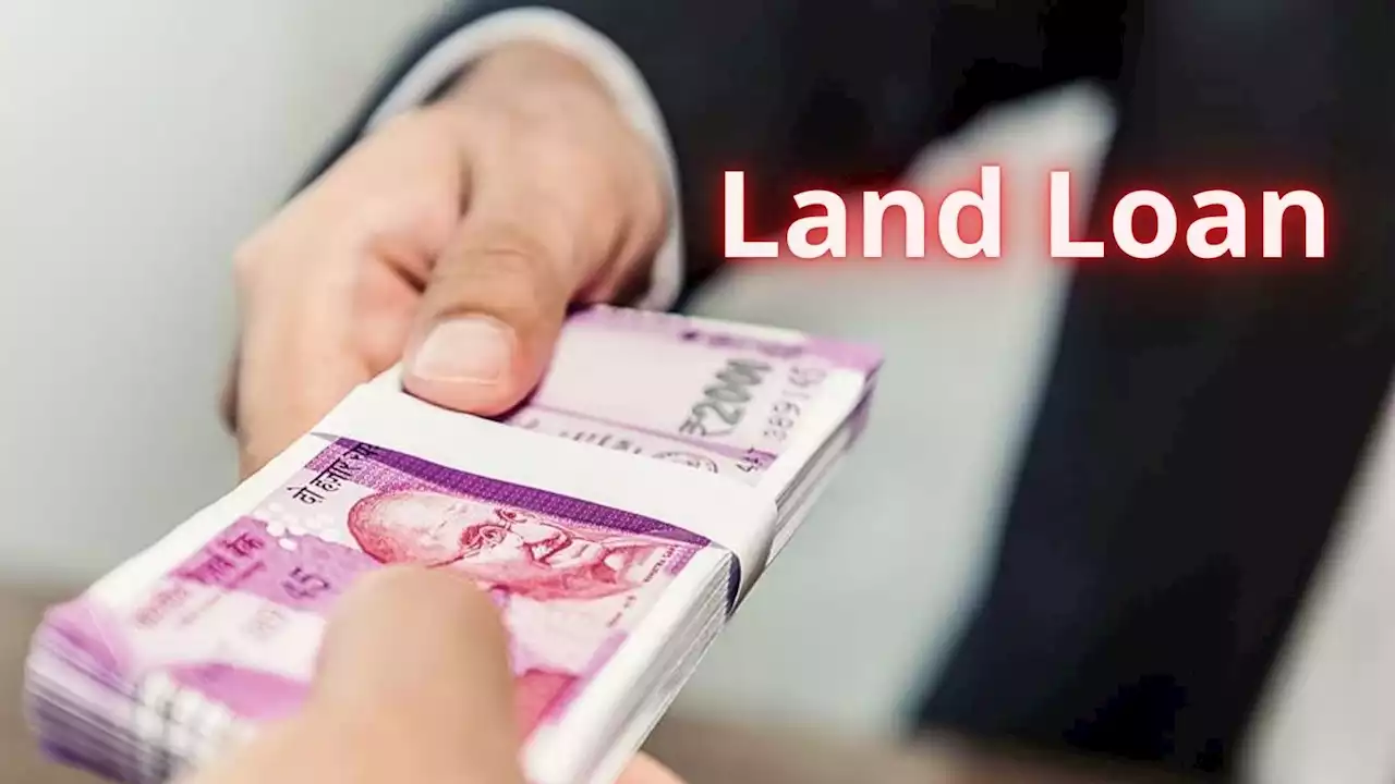 जमीन खरीदने में मदद करता है Land Loan, लोन लेने से पहले जान लें जरूरी बातें