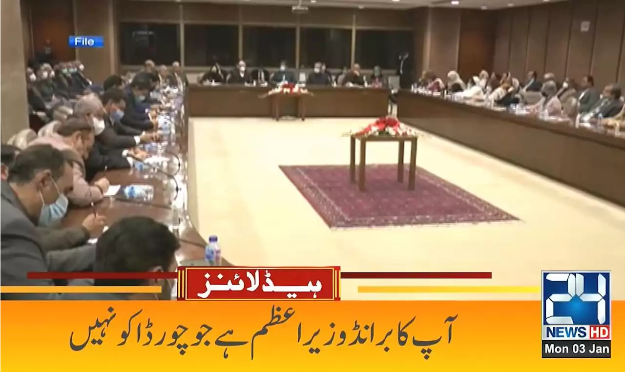 10:00 pm Headlines on 24Digital