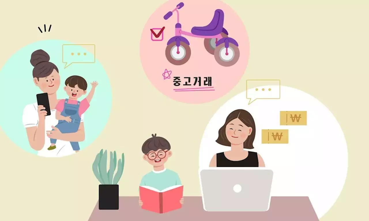 “귀여워서 사줬다” 초등학생도 하는 중고거래…범죄 노출·분쟁 우려도