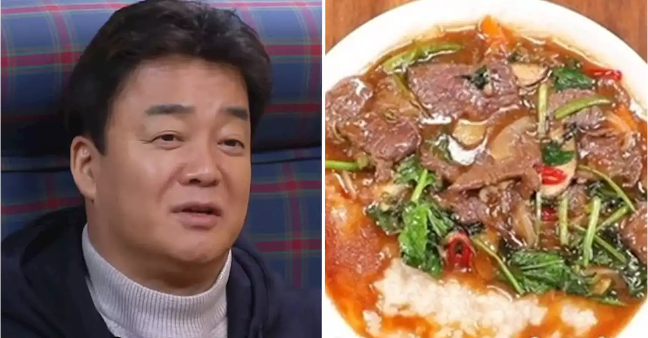 '아무도 못 쓴다' 골목식당 '덮죽' 사장님 두 번 울린 상표권