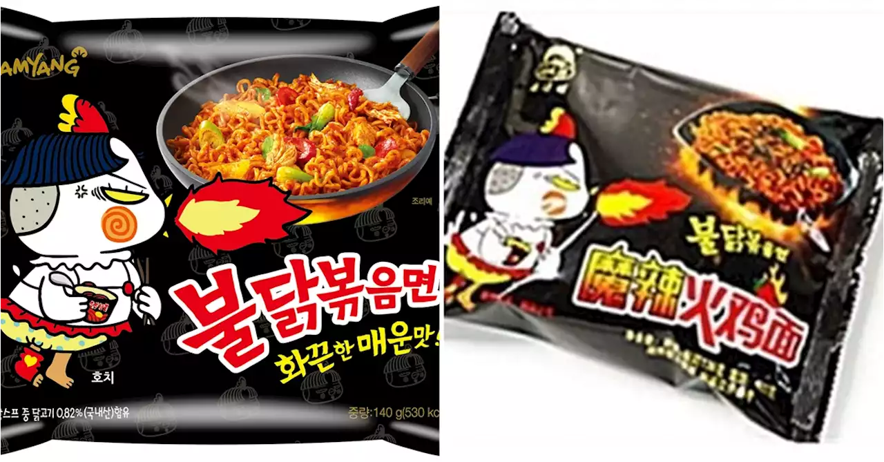 중국서 본 반가운 불닭볶음면…알고보니 그대로 베낀 짝퉁