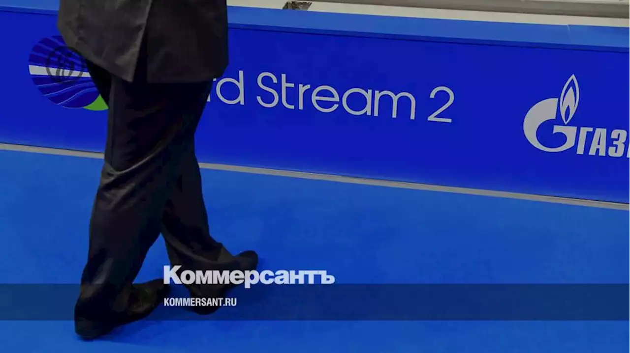 МИД России не исключил новых мер США против «Северного потока-2»