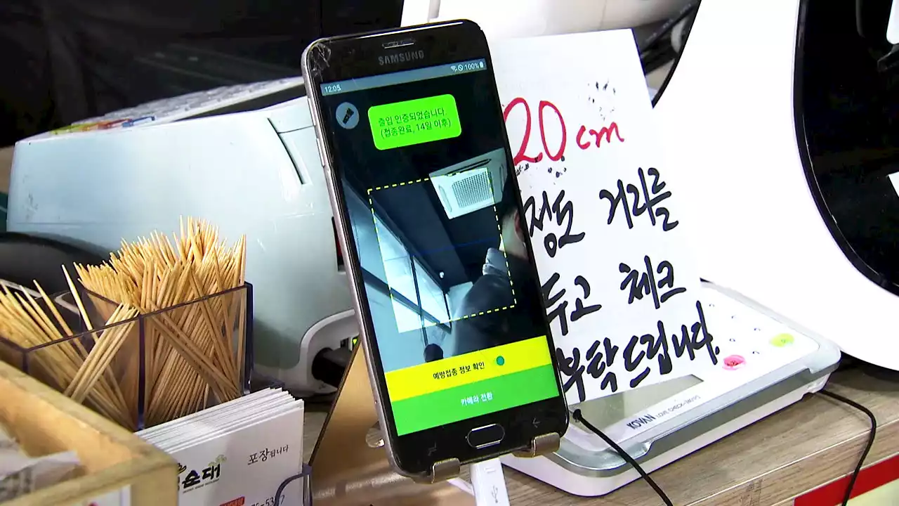 방역패스 '유효기간' 첫날...'또 다른 차별' vs '불가피'