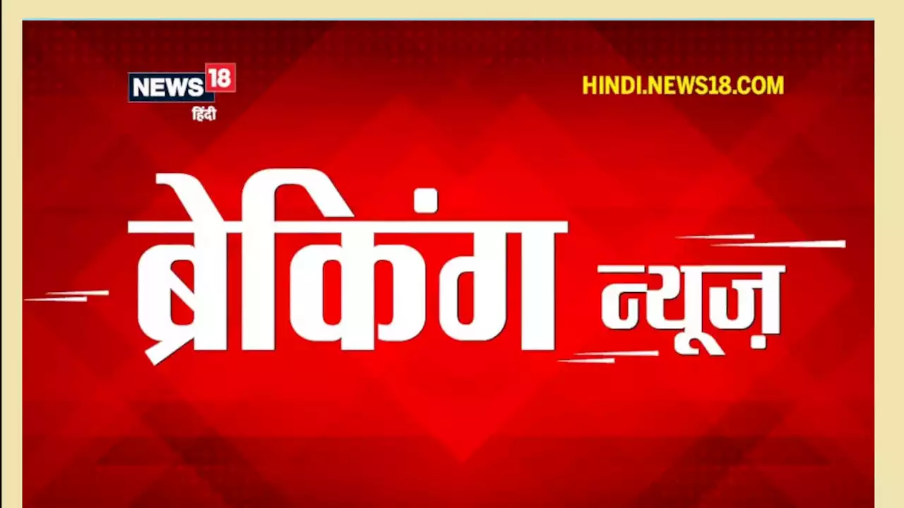 Chhattisgarh News: सुकमा में सुरक्षाबलों और नक्सलियों के बीच बड़ी मुठभेड़, एक नक्सली की मौत