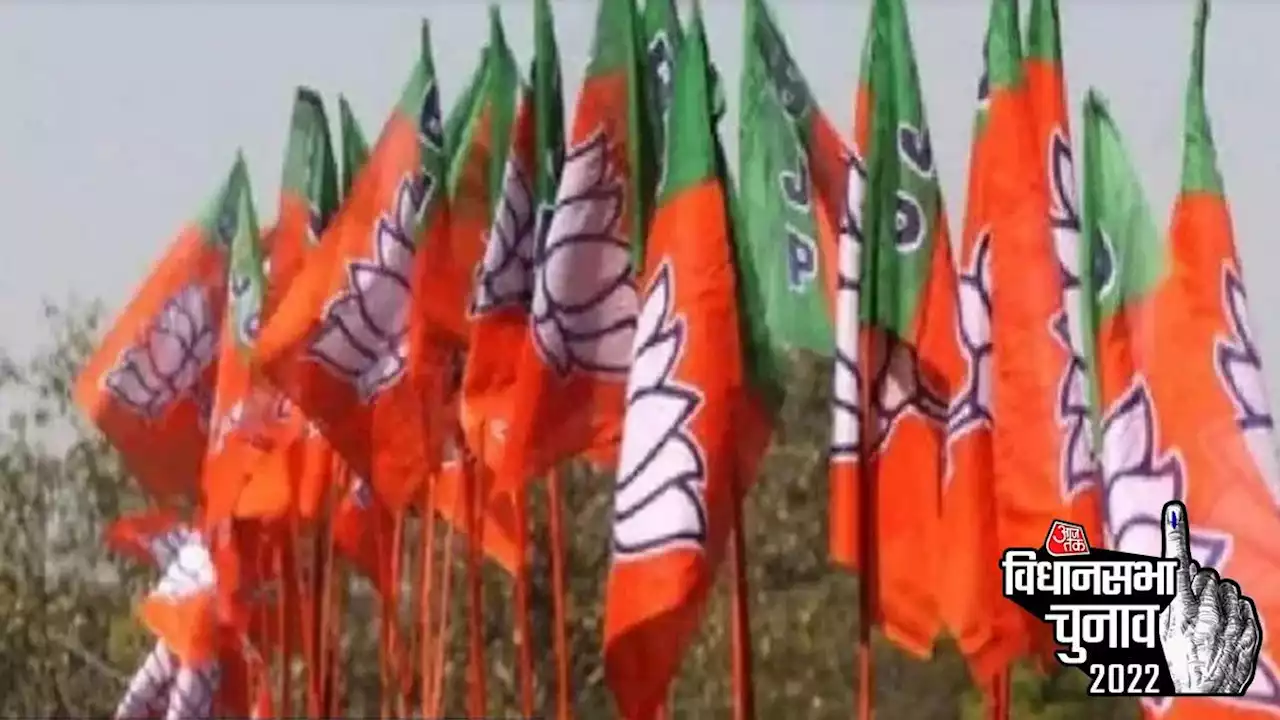 Marihan Assembly Seat: एक बार कांग्रेस, दूसरी बार जीती बीजेपी... तीसरी बार क्या होगा?