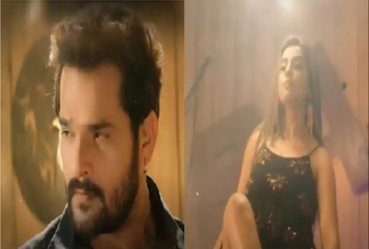 भोजपुरी: वैलेंटाइन डे पर खेसारी लाल-अक्षरा सिंह फैंस को देंगे तोहफा, रिलीज होगा ये गाना, देखें एक झलक