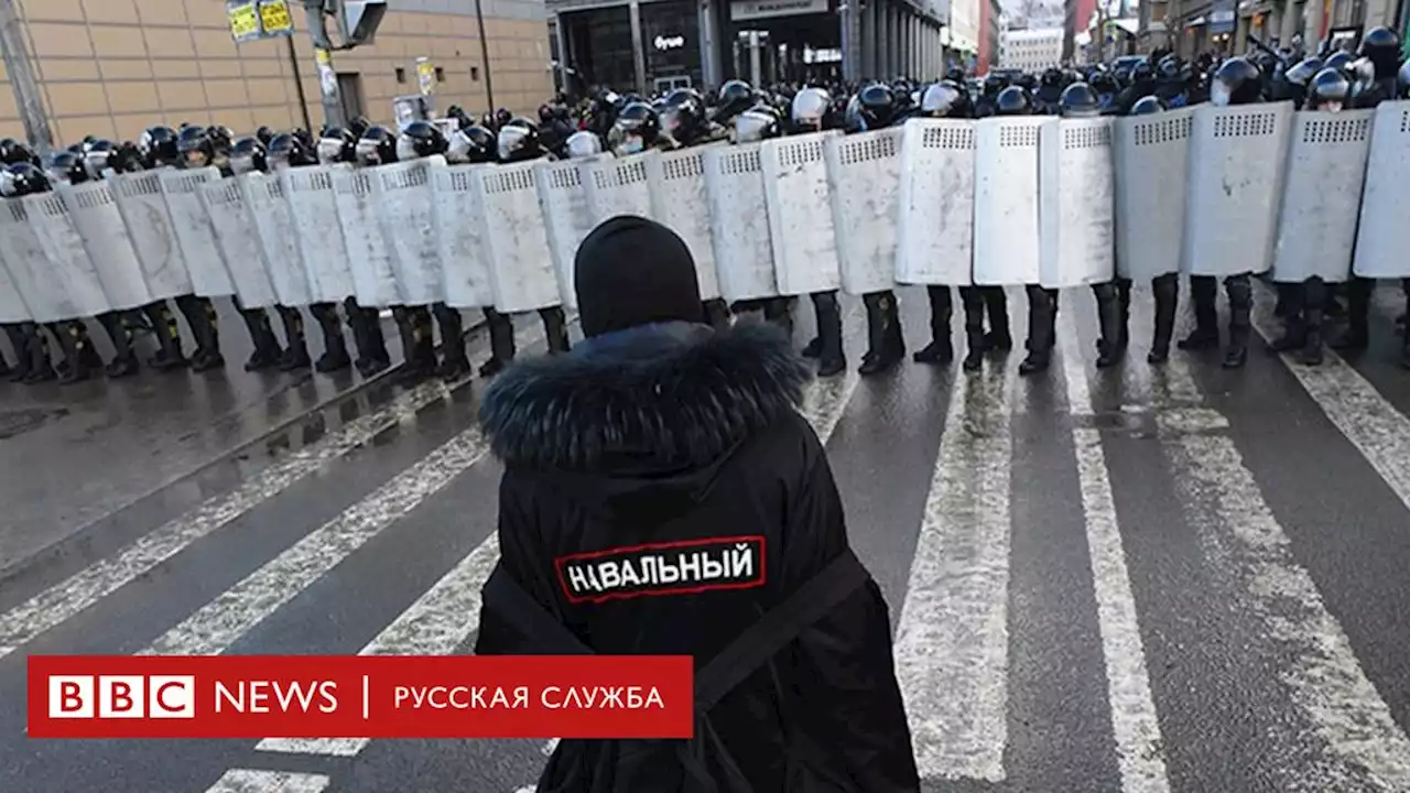 Митинги в поддержку Навального год спустя: фотографии и воспоминания - BBC News Русская служба