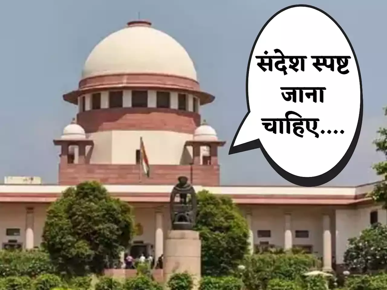 Supreme Court News : संदेश स्पष्ट जाना चाहिए.... कठोर जुर्माने के फैसले पर राहत देने से सुप्रीम कोर्ट का इनकार