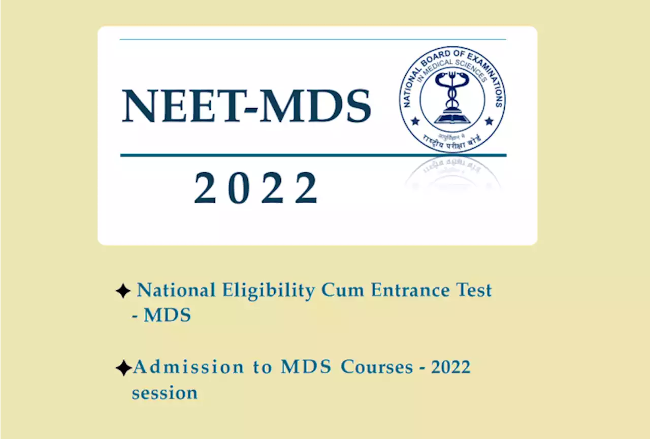 NEET MDS 2022: नीट एमडीएस 2022 के रजिस्ट्रेशन शुरू, जानें पात्रता और आवेदन प्रक्रिया