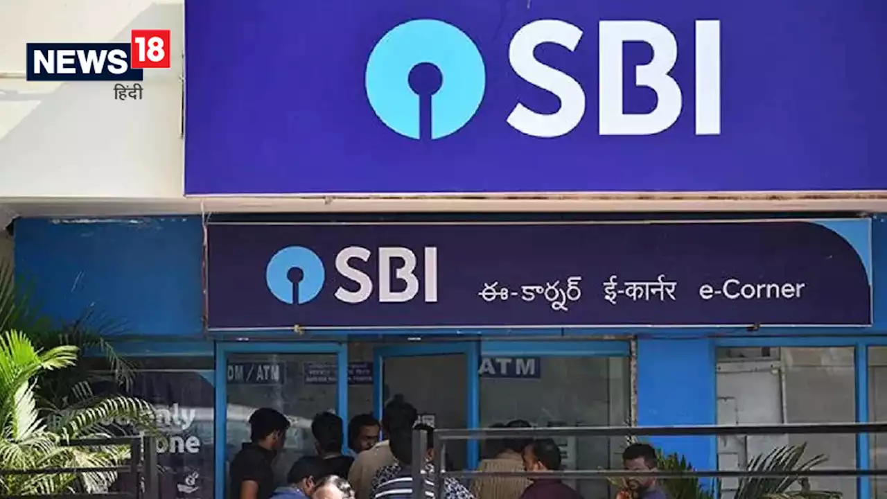 SBI के ग्राहकों के लिए गुड न्यूज़: अब 5 लाख तक के ऑनलाइन IMPS ट्राजेक्शन निशुल्क