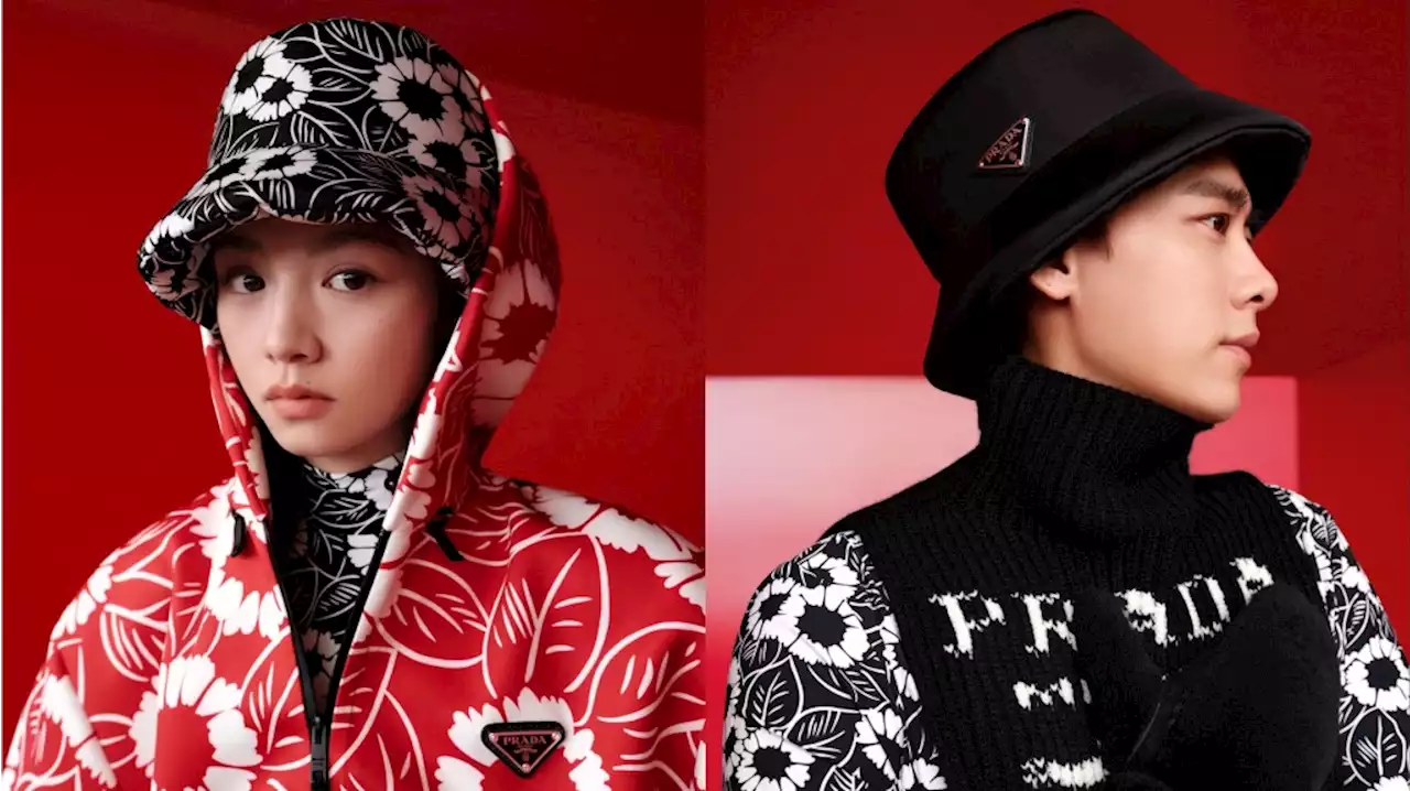 Prada Raises Tiger Protection Awareness with Chinese New Year Campaign