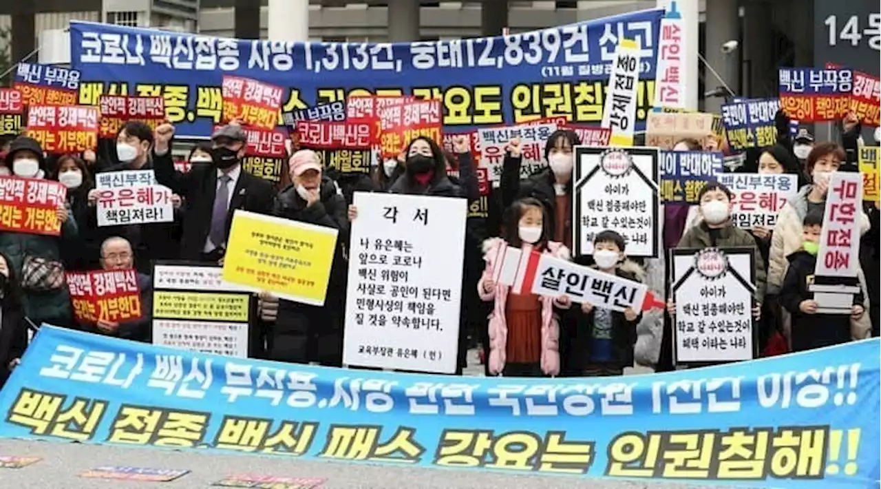 [뉴스AS] ‘학원 방역패스 중단’ 법적 판단, 의·과학적으로 뜯어보니
