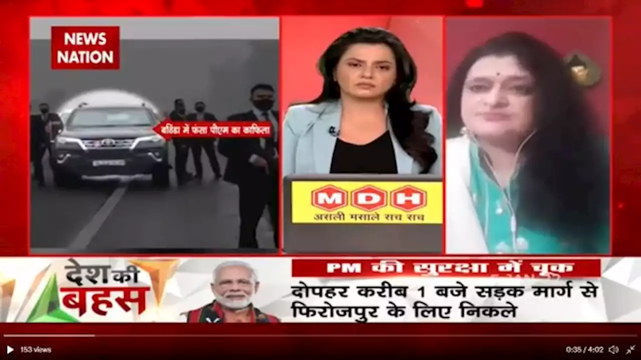 Desh Ki Bahas : फिरोजपुर में PM मोदी की रैली रद्द होने में किसका 'हाथ'