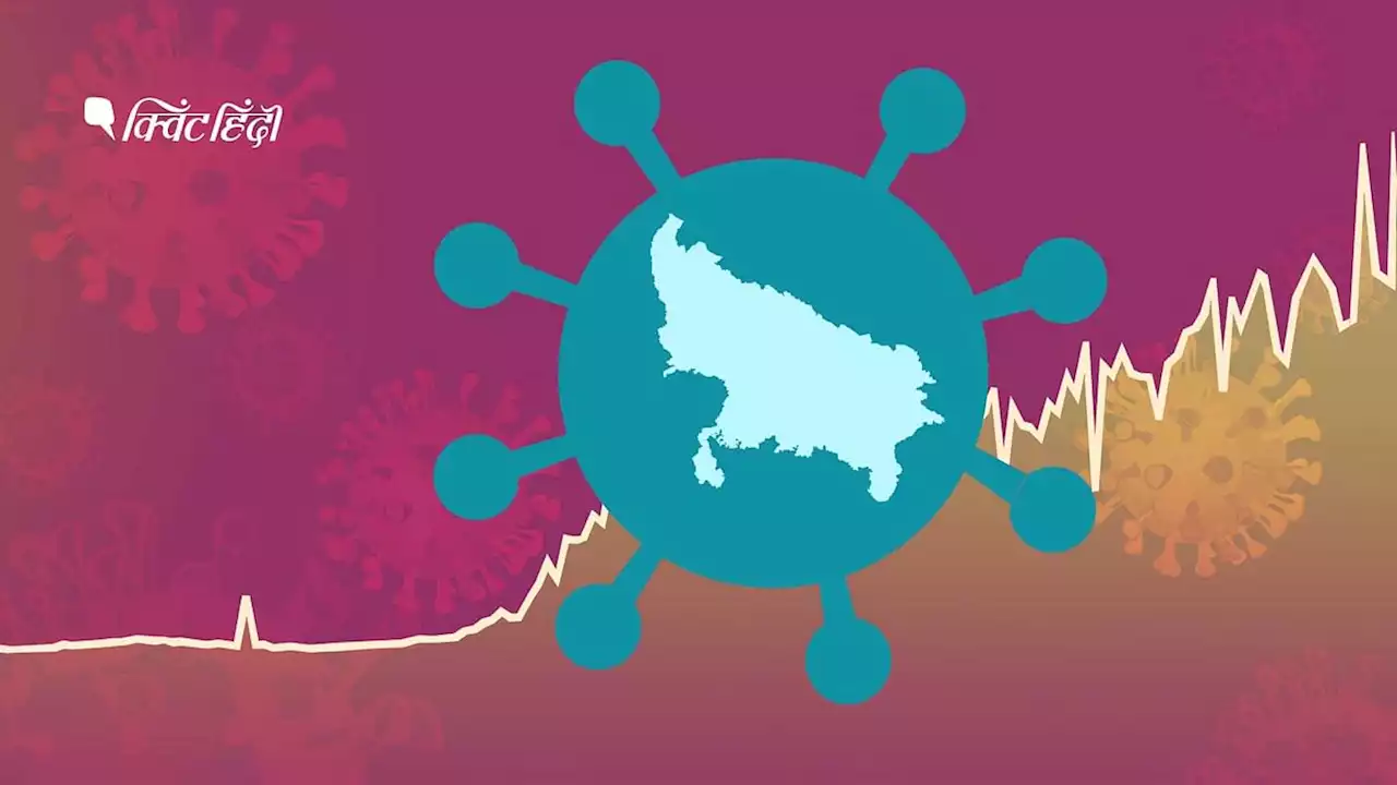 यूपी में Omicron के 23 केस, स्कूल बंद, रात के कर्फ्यू का समय 2 घंटे बढ़ा