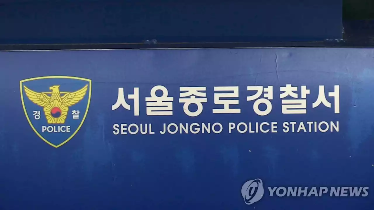 종로구 호텔 화재 1시간만에 진화…방화혐의 10대 체포(종합) | 연합뉴스