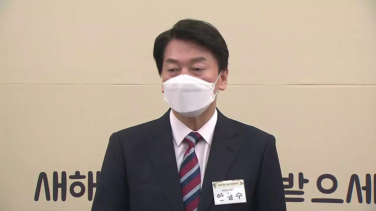 안철수 '정치권, 동굴 안 개구리...나라도 노력할 것'