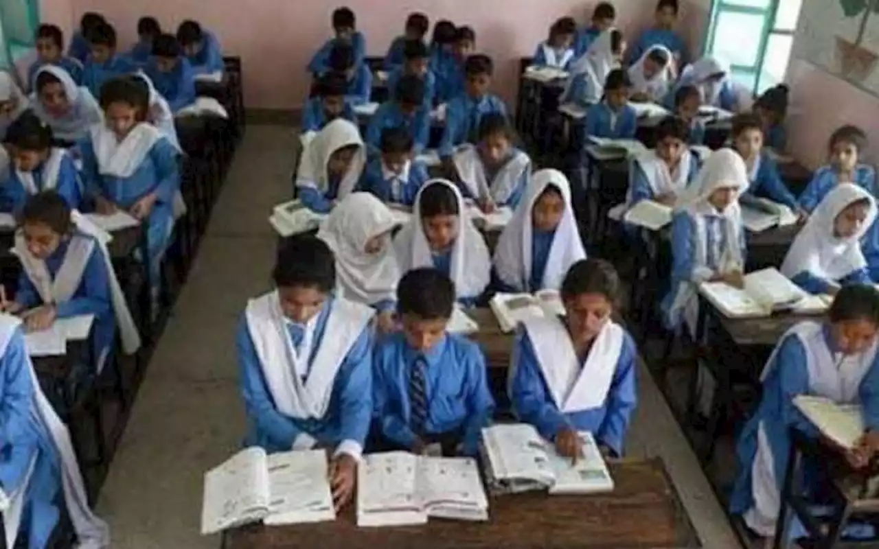 ایک دن سکول پھر چھٹیاں