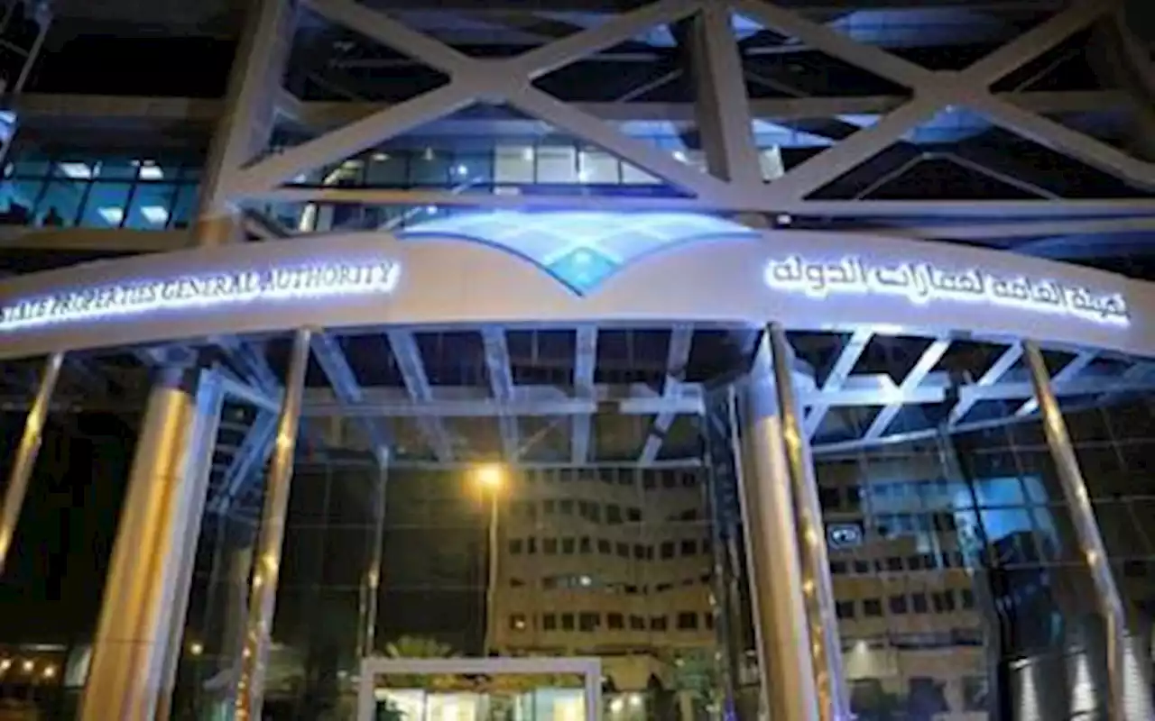 عقارات الدولة: دمجنا مؤسسات حكومية في مبانٍ مشتركة لتطبيق الاستخدام الأمثل للعقارات (فيديو)