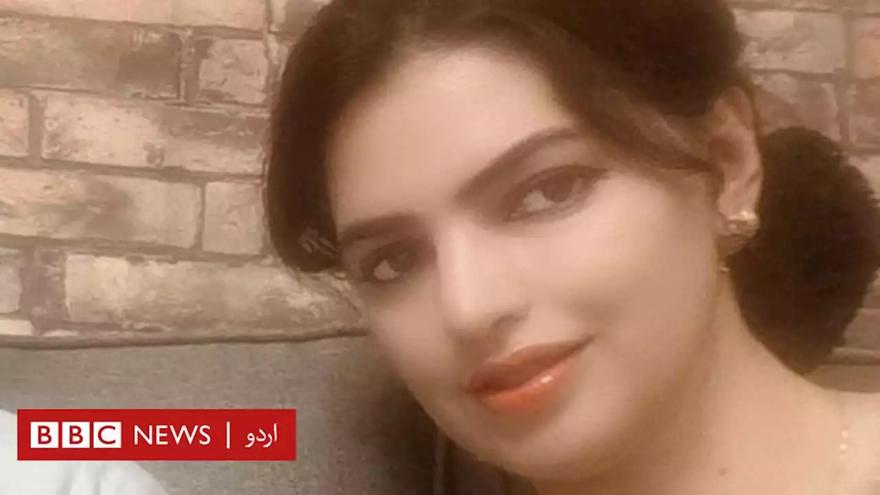 وجیہہ سواتی کی میت بہن اور امریکی حکام کے سپرد، تدفین کے لیے آج رات امریکہ روانگی - BBC News اردو