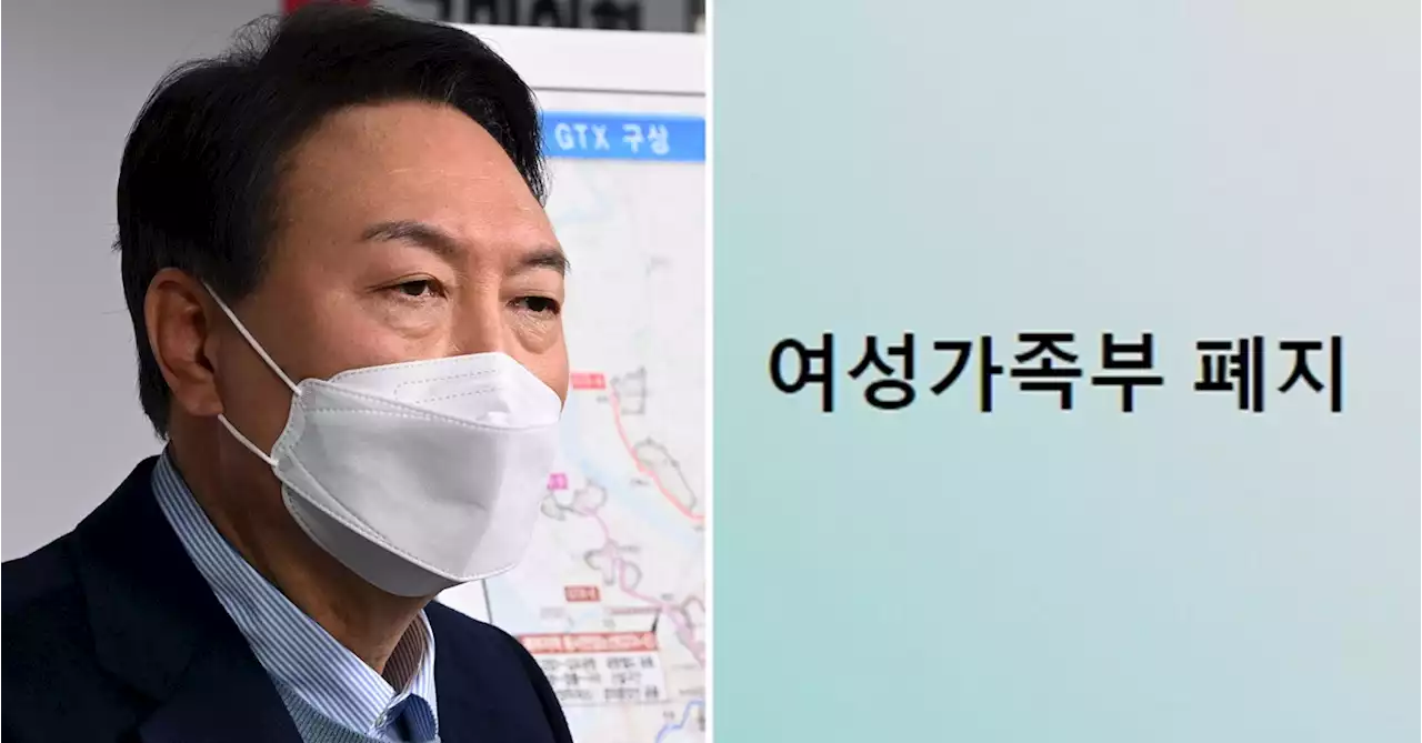 '여가부 폐지' 딱 한줄 쓴 윤석열…40분 만에 댓글 1000개