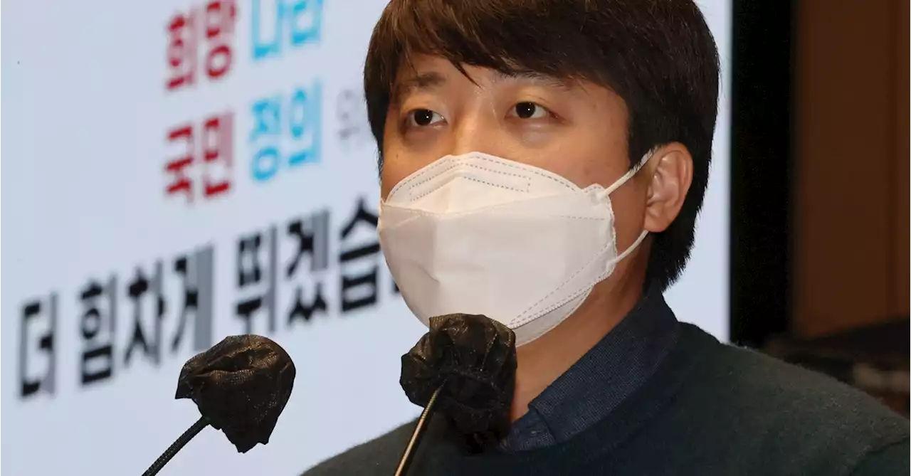 이준석 '김종인 곧 찾아갈 것…직접 복귀 기회 만들겠다'