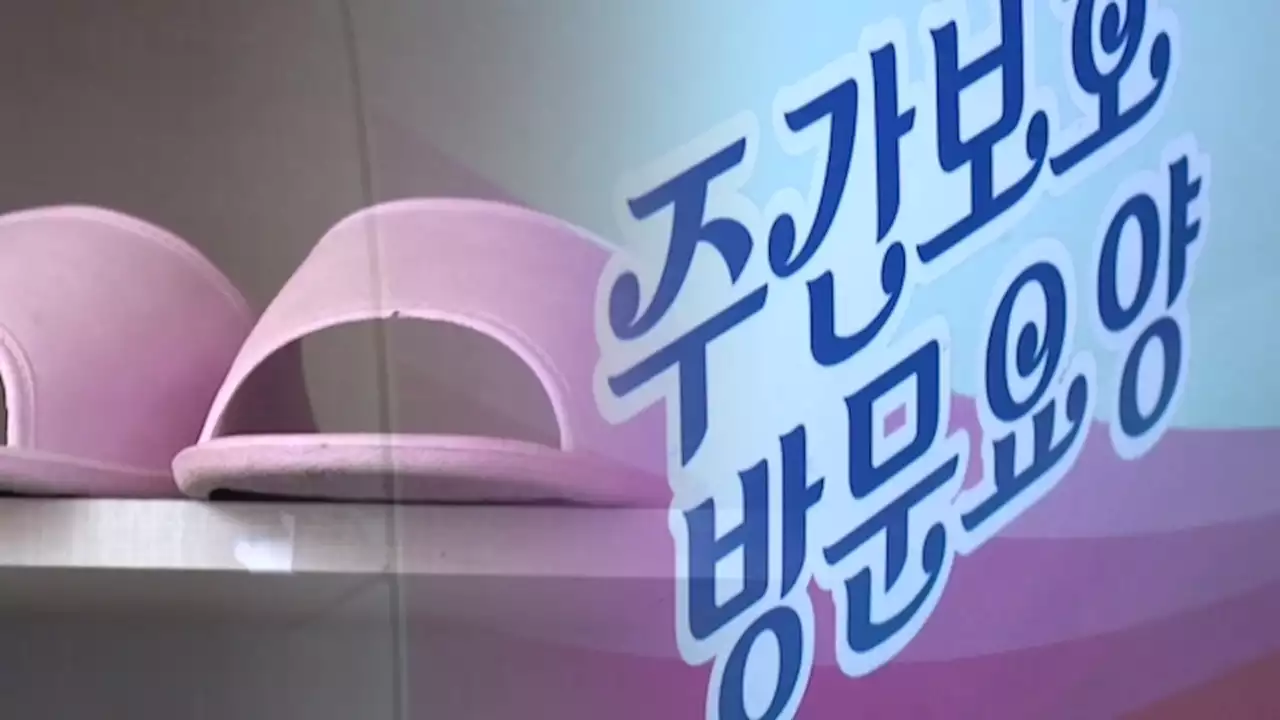온몸 멍에 갈비뼈 부러진 42kg 할머니…CCTV 열어봤더니