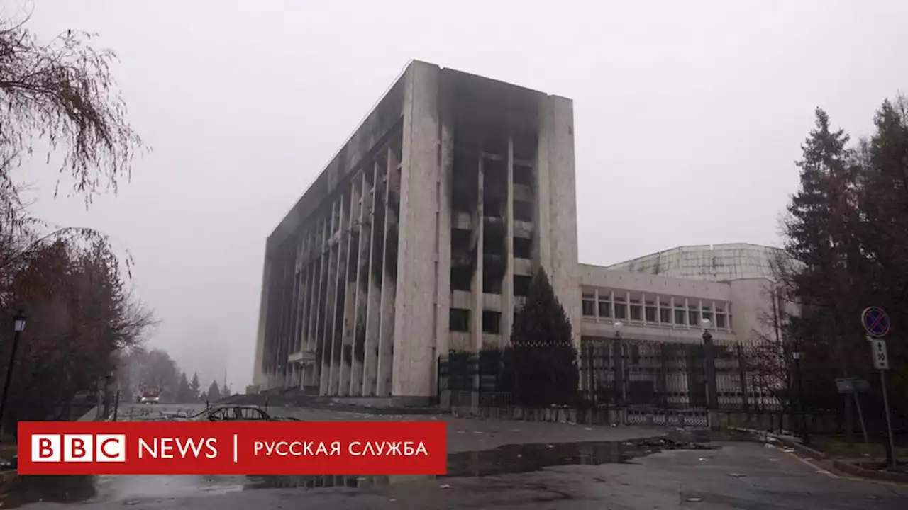 Беспорядки в Казахстане: сцены апокалипсиса в Алматы. Репортаж - BBC News Русская служба