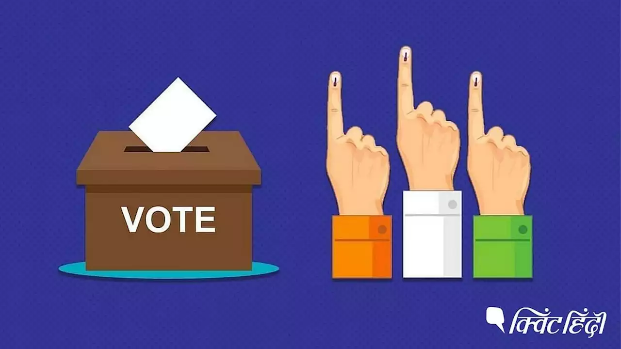 Uttarakhand Assembly Election 2022: 14 फरवरी को मतदान,10 मार्च को नतीजे