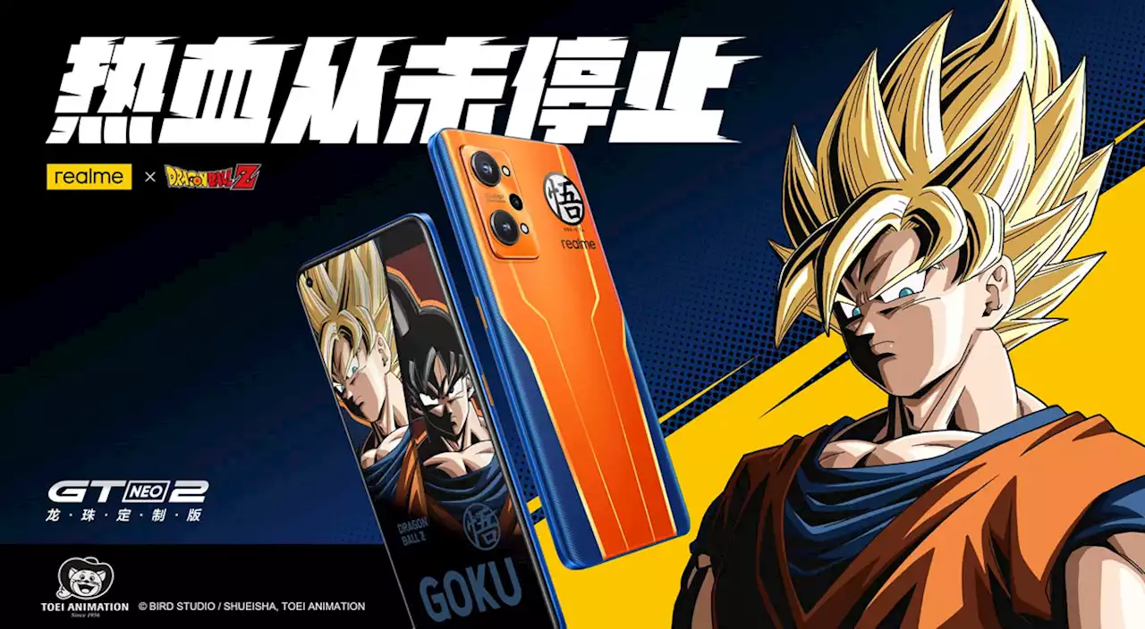 พลังคลื่นเต่า! realme GT Neo2 Dragon Ball รุ่นพิเศษสำหรับสาวกดราก้อนบอล