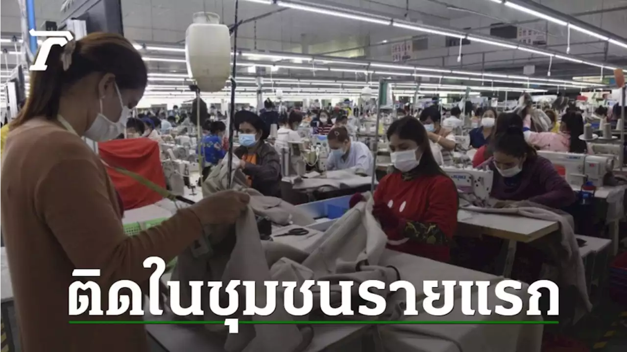 กัมพูชาผงะ พบคนติดโควิดโอมิครอน ในชุมชนรายแรก ตระเวนไปหลายที่