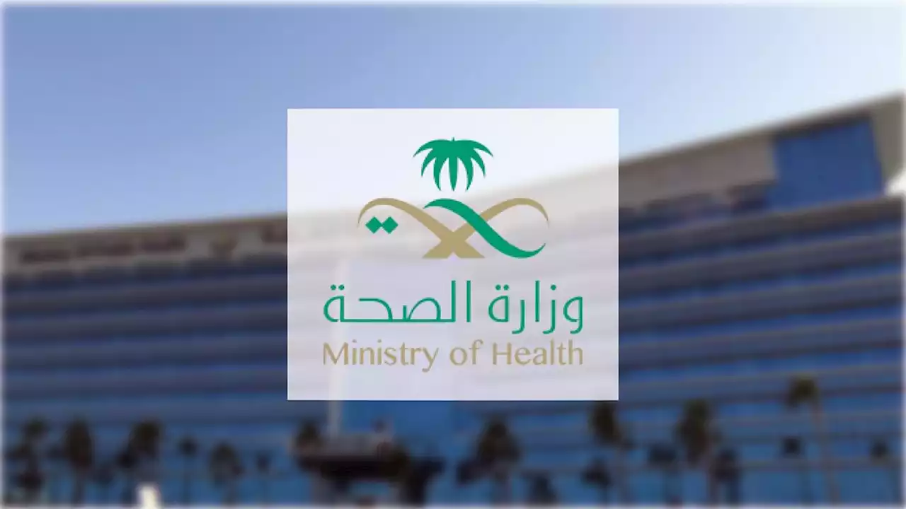 مصادر: صدور غرامة بـ 100 ألف ريال على ممارس صحي تكرَّرت مخالفاته عبر وسائل التواصل الاجتماعي